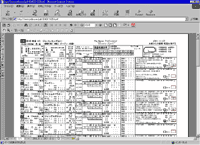 HoneySpot!�̃T���v��