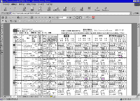 PDF�V���̃T���v��