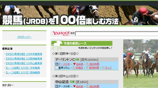 �u���n�i�i�q�c�a�j��100�{�y���ޕ��@�v